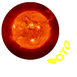 Фотогалерея